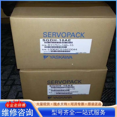 {议价}SGDV-120A01A SGDV-120A11A 原