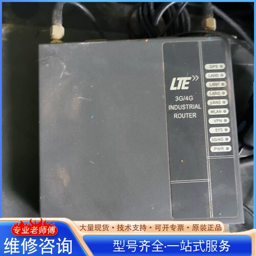 {议价}中沃工业级3G 4G路由器 型号BC-628E 支持3G 4