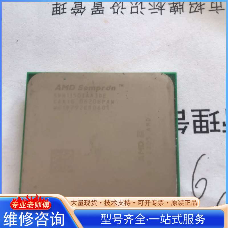 {议价}时间有点久AMDCPU，图片