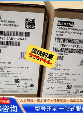 {议价}6SE6420-2AB11-2AA1 MICROMASTE