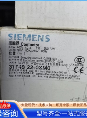 {议价}西门zi接触器3TF4822-0XM0议价实