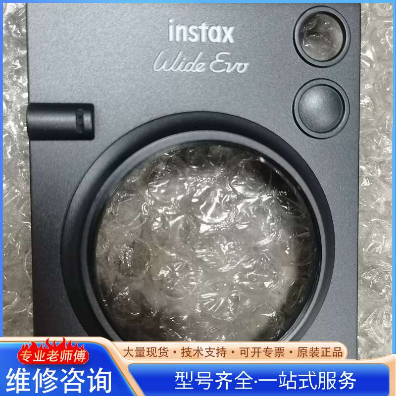 {议价}富士instax Wide Evo拍立得相机中盖 面盖图片