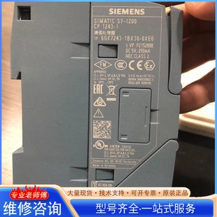 {议价}243-1bx30-0xe0/1台议价