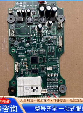 {议价}LT006-130-002-08 板 轻微使用痕迹 单面板