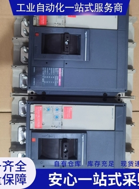 {议价} 施nai德塑壳断路器NS1000H 3P 800A 1000A