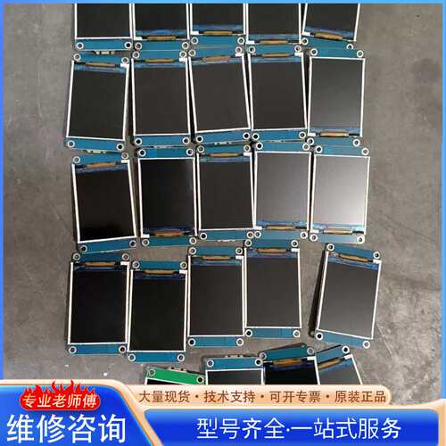 {议价}陶晶驰TJC3224T022_011串口屏 拆机件 图片实在