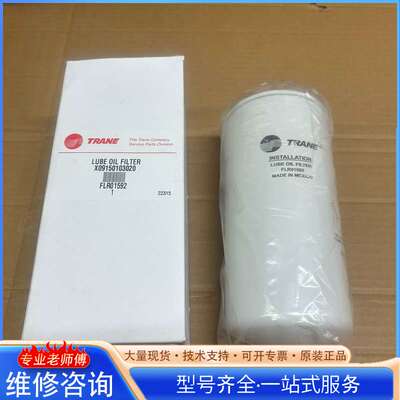 {议价}FLR01592 X09150103020 FLR09455