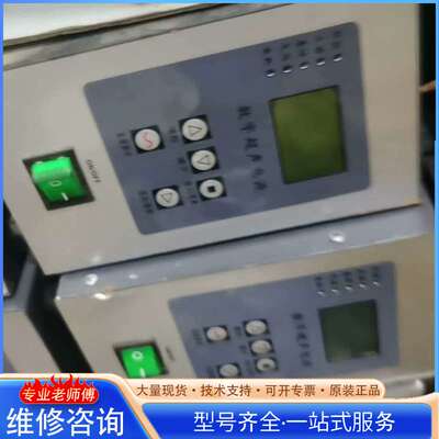 {议价}出200台此款超声波，80一台，要的打钱拉走，腾仓库