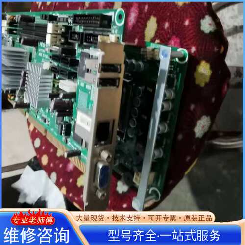 {议价}艾讯945主板 SYS7190 带两个USB口 SYS