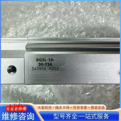 {议价}