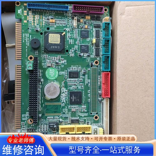 {议价}工程主板VSX-6124-V2 VORTEX86DX SX