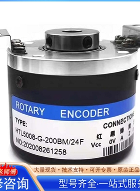 {议价}HTL5008-G-1000BM/12-24F 5-12E