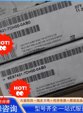 {议价}6ES7421-7DH00-0AB0