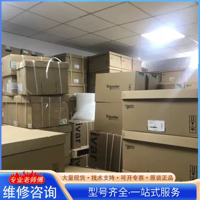 {议价}ATS48D17Q ATS48D22Q ATS48D32Q