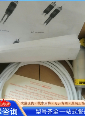 {议价}FLOWLINE 弗莱 料位传感器 LO10-13505
