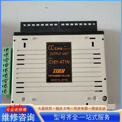 {议价}东洋模块C16Y-AT1N好
