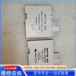 OPTO {议价}SNAP AIVRMS 22奥普特模块