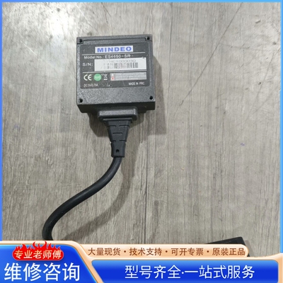 {议价}MINDEO二维影像扫描器
