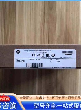 {议价}1756-IF8H 美国AB罗克wei尔PLC模块质保一年