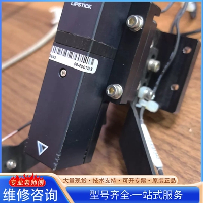 {议价}08-E00728