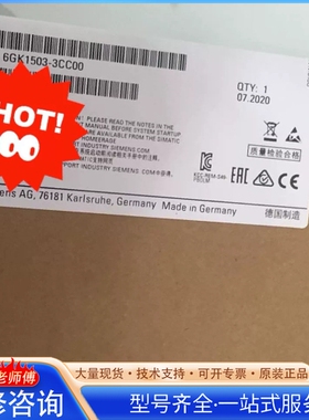 {议价}6GK1503-3CC00