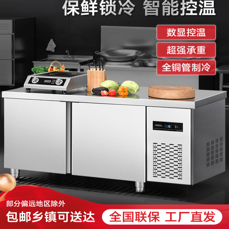 商用冷藏保鲜工作台饭店台式冰柜冷冻柜不锈钢展示柜制冷操作吧台