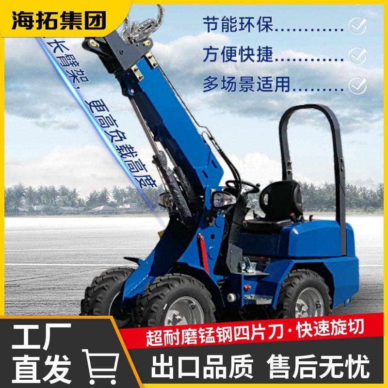 Hightop工厂直供180轮式装载运输车 工程建筑土地改造轮式运输车