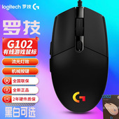 罗技G G102第二代游戏鼠标
