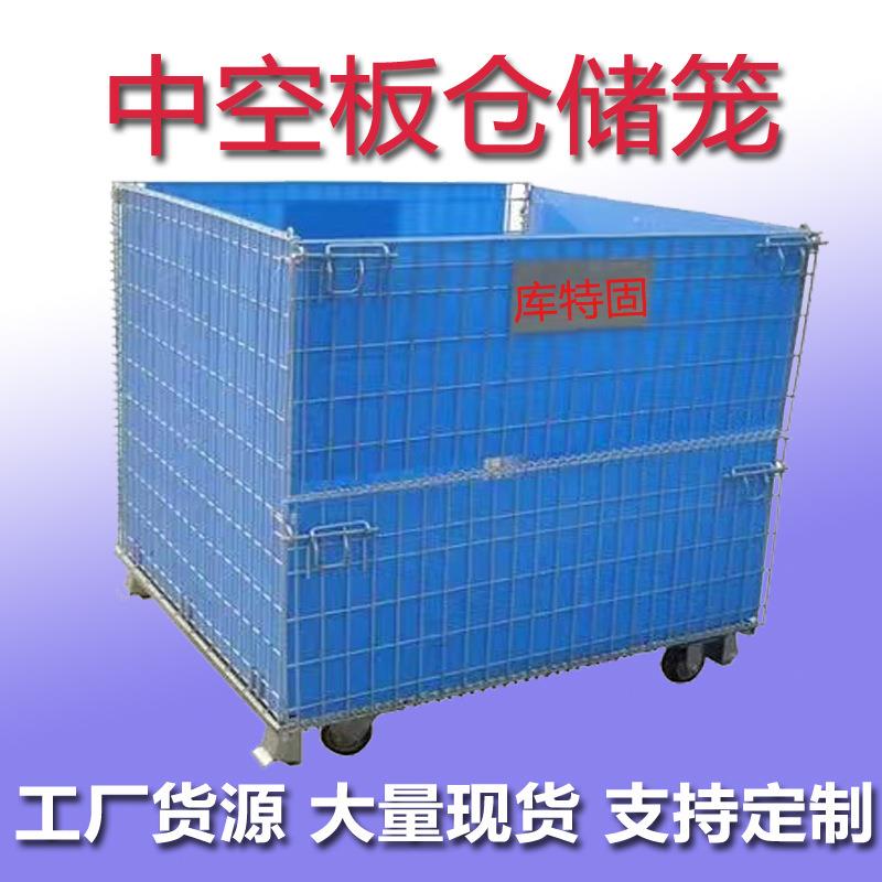 供应配中空板网盖仓储笼带聚氨酯万向脚轮金属网框铁笼制造商