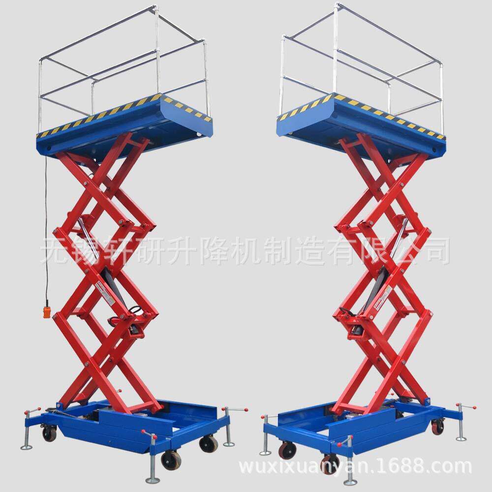 现货小型移动式液压升降平台剪叉液压升降机移动灵活升降平稳