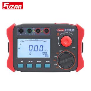 兆歐表2500V FR3015系列絕緣電阻表 高壓絕緣電阻測(cè)試儀