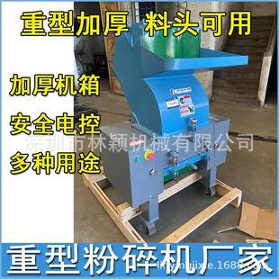 江西重庆云南重型10匹碎料机15HP打料机广东粉碎机厂家