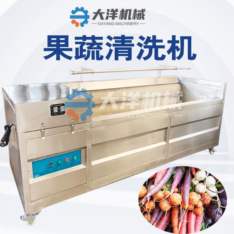 全自动毛刷清洗机供应土豆清洗设备商用红薯莲藕清洗机器现货