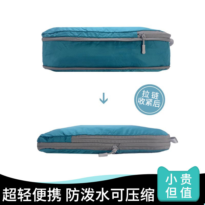 旅行衣服收纳袋20/24/26寸行李箱分类压缩袋便携衣物羽绒服整理袋图片