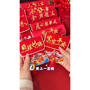 送外孙马年布艺刺绣红包袋2026新款新年生日满月网红压岁钱红包