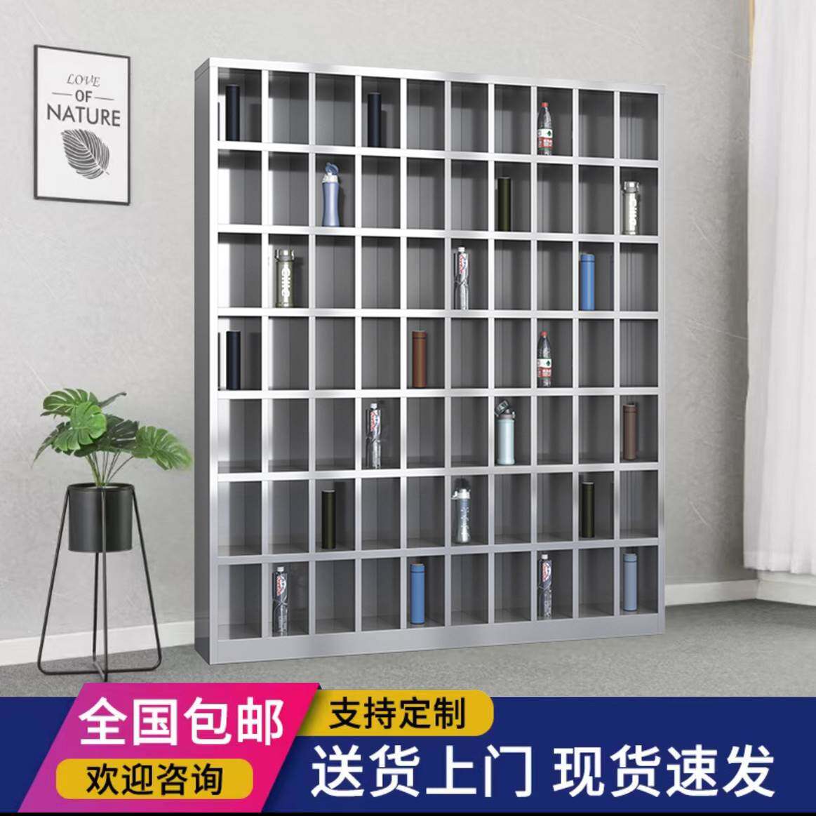 304不锈钢水杯柜员工多格柜放置柜工厂车间茶杯架子茶水间储物柜