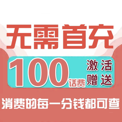 中国广电手机电话卡可选号不限速全国通用4g5g上网卡纯流量卡