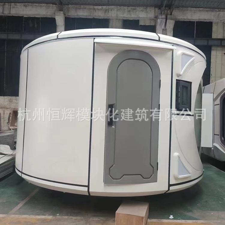 网红集装箱太空舱山林营地民宿度假酒店度假村户外独套客房移动房