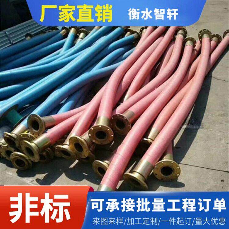 大口径胶管法兰排水泥浆矿用大口径胶管总成大口径钢丝橡胶管定制