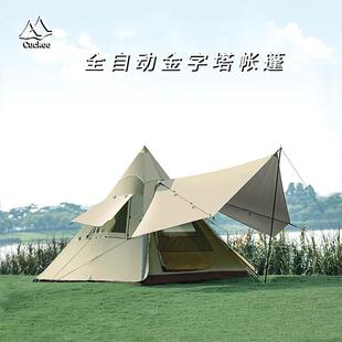 全自动速开金字塔帐篷户外加厚防爆雨双层帐篷尖顶印第安帐篷