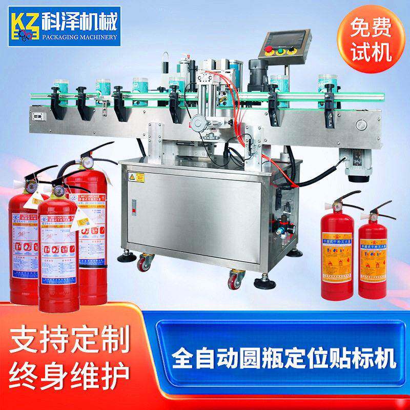 厂家直销灭火器定位定点贴标机圆圆桶贴标机全自动灭火器贴标机