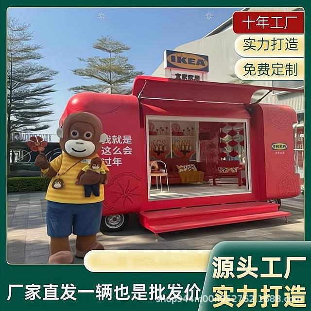 餐车网红餐车摆摊地摊夜市景区商业街用车奶茶冷饮冰淇淋咖啡