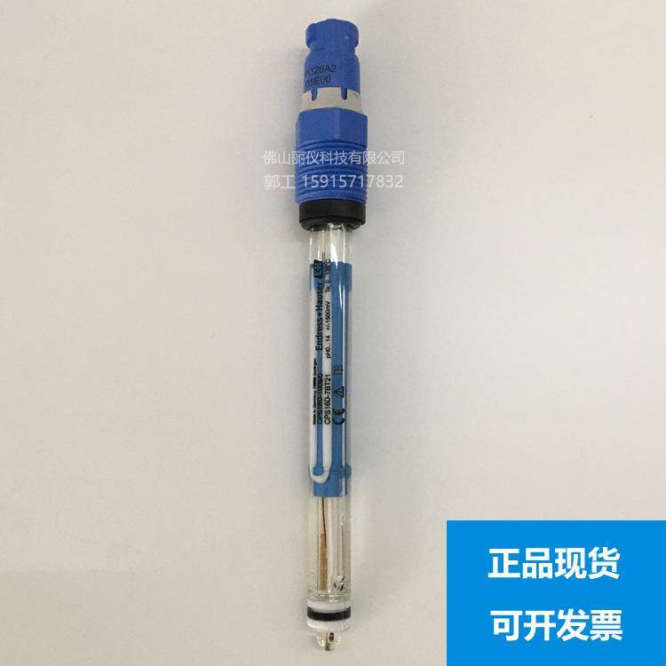pH计电极CPS16D-7BT21探头CPS16D-7AT21现货CPS16D-7BT2G