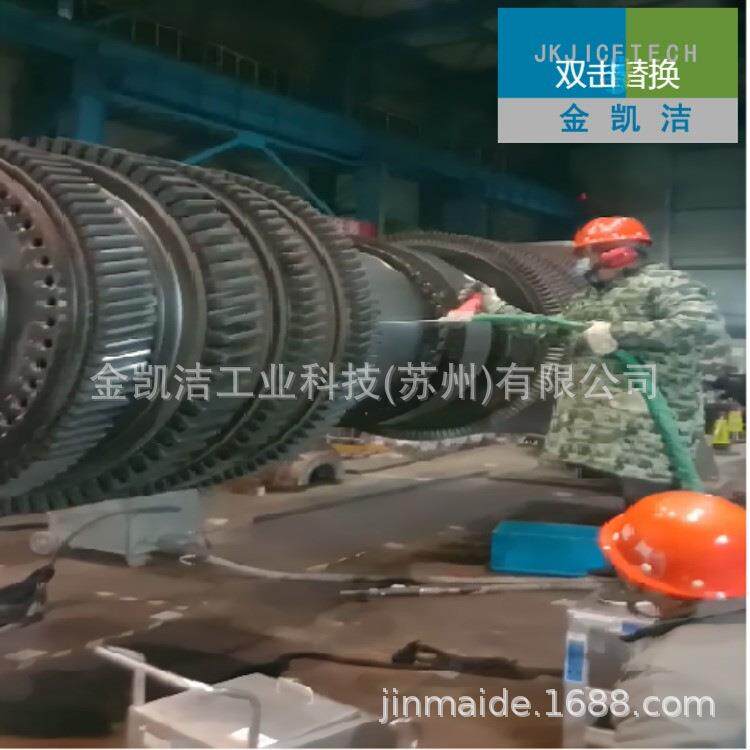 模具在线保养清洗设备除油去垢发电机清洗喷涂干冰清洗设备