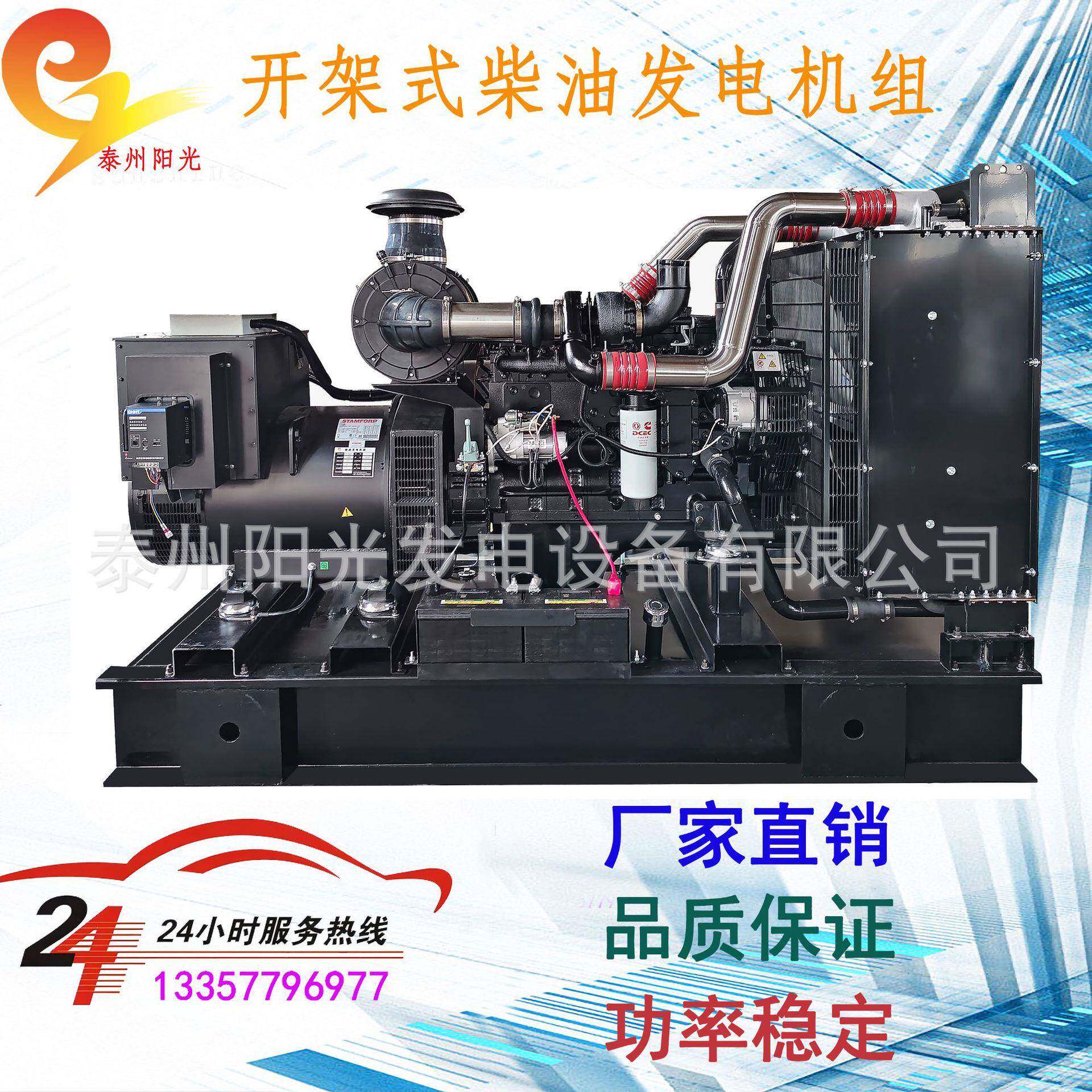 50KWQSB3.9-G35国三排放柴油发电机组三相四线一台多少钱