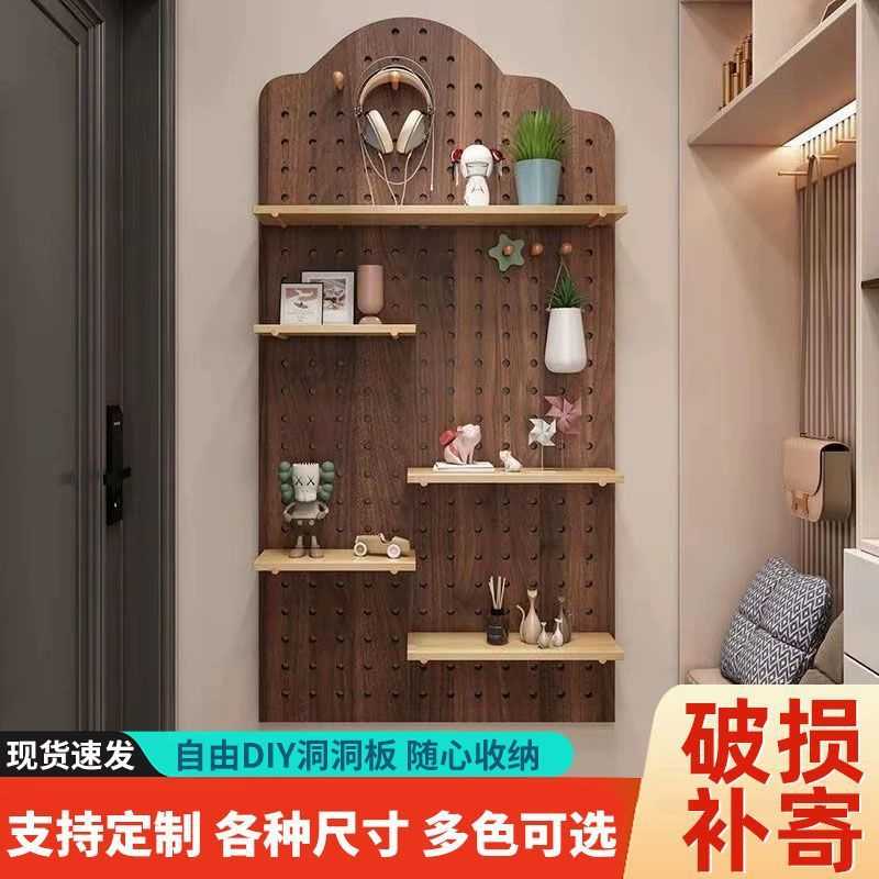 洞洞板置物架实木展示架入户电表箱挂钩配件免打孔桌面造型墙连锁