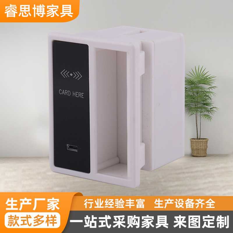 智能锁桑拿锁健身房瑜伽室更衣柜电子感应锁抽屉锁商用洗浴ic卡