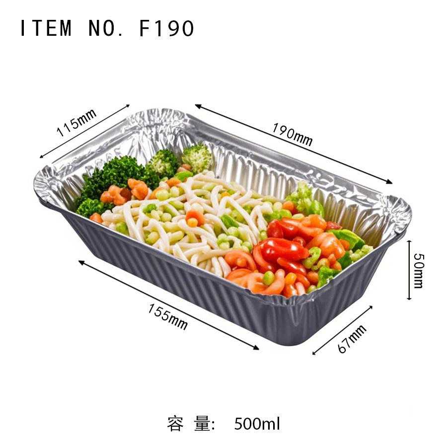 F190外卖打包锡纸盒烧烤可加热方形带盖500ml铝箔餐盒微波炉