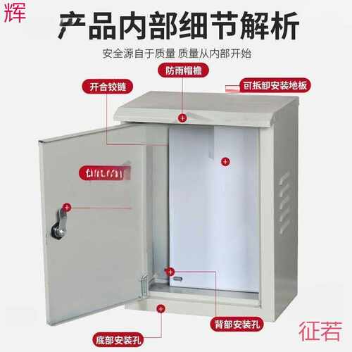 箱家用室外防雨电源电表箱空箱子充电盒子带锁保险箱小型学生版