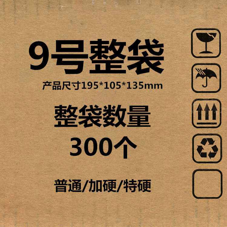 现货 9号搬家纸箱 五层特硬电器发货快递物流纸箱家具打包纸箱